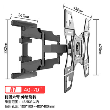 Yizhigu tv rotating rack 32-120 inches universal wall-mounted embedded ultra-thin tv bracket telescopic mobile rack wall bracket changhong hisense skyworth tv 32-75 butterfly back panel a7