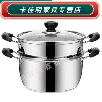Baichunbao thickened stainless steel double-layer steamer household small soup pot soup cooker porridge pot baby food supplement pot induction cooker extra thick 2 layers 26cm