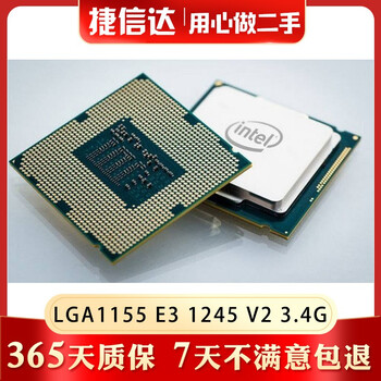 Intel core xeon lga1150 1151 1155 second-hand cpu i3 i5 i7 disassembled cpu chips 90% new lga1155 xeon e3 1245 v2 3.4g
