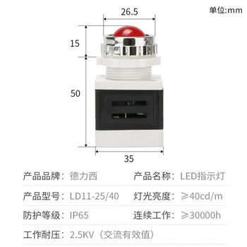Delixi ld11-25/40 power indicator light 220v 380v ad11 spherical red, green and yellow led signal light ld11-25/40 ac 220v 1g red