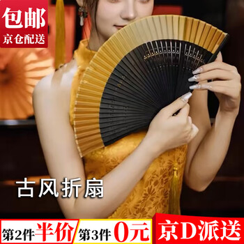 Kunsui photo fan props gradient color dance chinese hanfu cheongsam ancient style folding fan hollow folding small fan 1 black and yellow folding fan with beaded tassels yellow