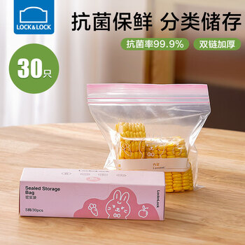 Lock and lock fresh-keeping bag food sealed bag baby small food complementary packaging bag dense bag transparent refrigerator storage freezer bag