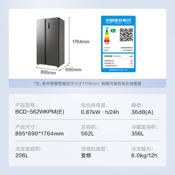Midea midea cross-fold double-open four-door large-capacity built-in refrigerator for home use with first-class energy efficiency midea 562-liter air-cooled frost-free first-class frequency conversion double-door bcd-562