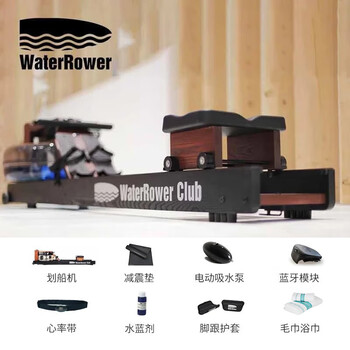 Waterrower original imported rowing machine water resistance rowing machine home aerobic fitness equipment double-track solid wood imported jingzhi model ash club jingzhi model