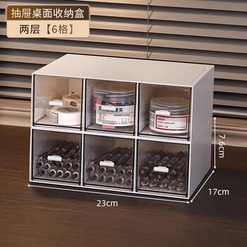 Kaman desktop stationery storage box drawer-type student desk storage rack children's color pen pencil holder office organizing box white 6-gate/drawer-type 2-layer
