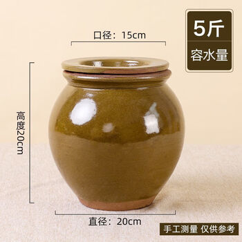 Rsrddy pickle jar household ceramic earthen jar pickled salted duck egg container old-fashioned sauce jar earthen jar pickled sauerkraut jar green glaze water capacity 5 pounds no pattern free lid
