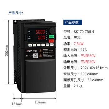 Inverter single three-phase 380v0.75/1.5/2.2/4/5.5 7.5kw (three-phase 380v)