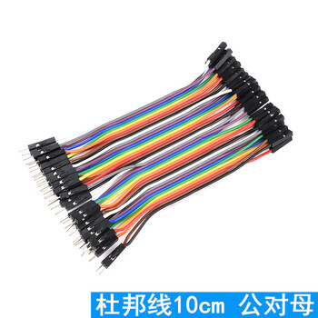 Dupont cable male to male female to female male to female 40p rehearsal cable connecting cable copper core silicone dupont cable 10/15/20/30/40/cm dupont cable 10cm male to female (40p) others