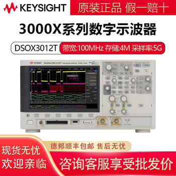 Keysight technologies keysight digital oscilloscope 3000x series multi-channel 100mhz to 1ghz dsox3012t