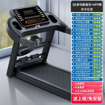 Treadmill adult home small indoor new dormitory fitness equipment mini gym special walking machine haoxiang massage music app model