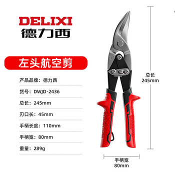 Delixi iron sheet scissors industrial keel aviation aluminum buckle plate curved mouth stainless steel light steel wire special large scissors delixi left head aviation scissors + gloves