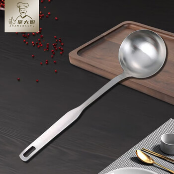 Chef's spoon
