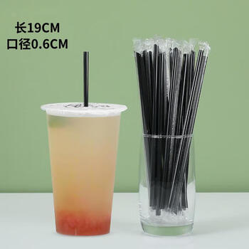 Defang straws disposable independent packaging food grade 19cm thin straws pregnant women milk tea shop pearl thick straws black length 19cm thin diameter 0.6cm 100 pieces individually packaged
