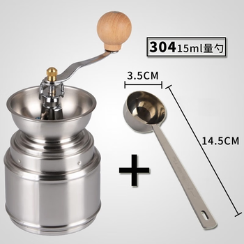 Muke stainless steel thickened hand grinder coffee bean pepper grinder household manual grinder removable and washable grinder + 304 15ml measuring spoon