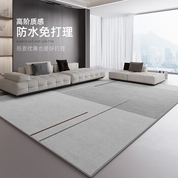 Wanchuang customizable living room coffee table carpet nordic bedroom full room high-level feeling no-washable wipeable waterproof and anti-fouling nordic 54 200*300cm fabric upgraded waterproof style