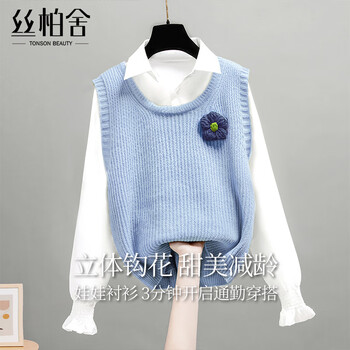 Sibaishe contrast color casual two-piece suit 2025 autumn new women's fashion long-sleeved shirt with top