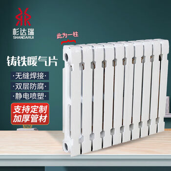 Cast iron radiator old cast iron column vertical radiator with legs center distance 600mm medium thick model 1 column center distance 600mm medium thick model 1 column price