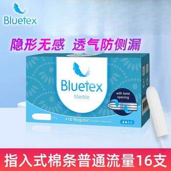 Bluetex built-in tampons, finger-in sanitary napkins, waterproof for swimming, normal flow 16 pieces + finger cots