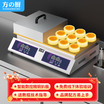 Fang chu soufflé machine, commercial internet celebrity snack equipment, taiwan soufflé machine, japanese style dorayaki waffle machine, temperature control electric heating pure copper griddle griddle, soufflé machine, double-head digital display model, 6mm thickened machine + 2 lids