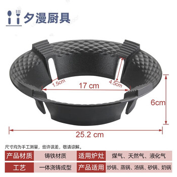 !!imported quality from germany, fire-concentrating energy-saving windshield, gas stove anti-slip bracket, universal gas stove windshield stove shelf, household energy-saving ring, 4-claw universal (1 pack), wind-proof and anti-slip/fire-concentrating energy saving/no odor