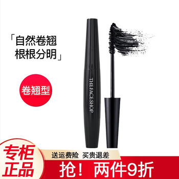 Face shop mascara for thick volume curl type*1