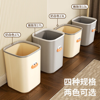Kaman trash can new large capacity household bedroom kitchen toilet bathroom office living room high-end ring paper basket large size 1/height 30cm milk white
