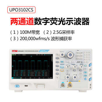 Uni-t digital phosphor oscilloscope four channels/upo3202cs two channels 200m bandwidth upo3102cs (2 channels 100m bandwidth)