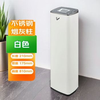 Gnf square stainless steel vertical ash column indoor cigarette butt column smoking area elevator entrance ashtray trash can gpx-229l white