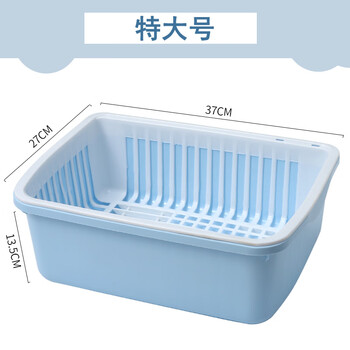 Rongkuo sink drain basket kitchen multi-functional fruit plate plastic vegetable basket vegetable basket double-layer storage basket blue extra large square