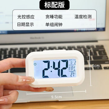 Multifunctional small pocket watch, mini portable electronic clock, student exam class timetable, punch timer, white alarm clock (including battery)