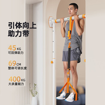 Yinghui (invui) pull-up assist belt for students' high school entrance examination auxiliary belt fitness male resistance band indoor horizontal bar pull band elastic rope