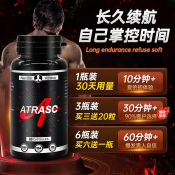 Nyvilor oral atraso external congius male testosterone liding tea maca oyster tablets imported from the united states to improve quality 1 bottle experience