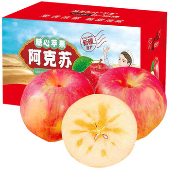 Aksu apples