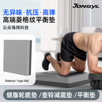 Qiaosen balance mat fitness soft collapse fitness abdominal wheel special kneeling pad core training flat support dumbbell kettlebell pad black and gray double color matching balance mat (abdominal wheel kneeling pad)