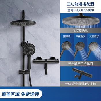 Anhua sanitary ware (annwa) white constant temperature shower head household pressurized shower shower set rain shower handheld shower head anhua black three-function constant temperature shower head