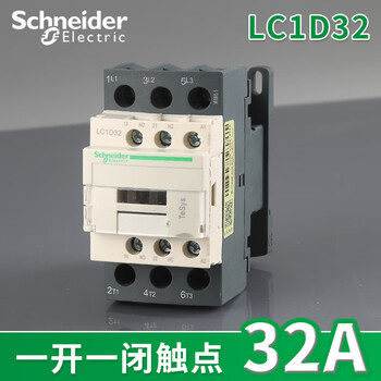 Applicable to schneider ac contactor lc1d09 lc1d12 lc1d50 lc1d95 ac220v ac24v lc1d32 ac220v(m7c)
