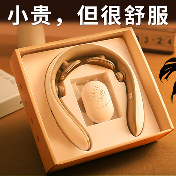 Ai sheer new year's party gifts for employees, practical mother and girl birthday gifts for ladies, boyfriends and husbands, cervical massager, neck massager, high-end business accompanying gifts for customers