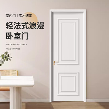 Jingtian bedroom door home office entry door environmentally friendly solid wood door door frame kitchen door interior door delivery and installation customized french style wooden door (can be customized) basic package