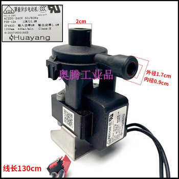 Suitable for 3p5p pilgrie air conditioner patio machine ceiling machine ceiling machine dc 12v drainage pump psb-12 (b) no. 13 water pump