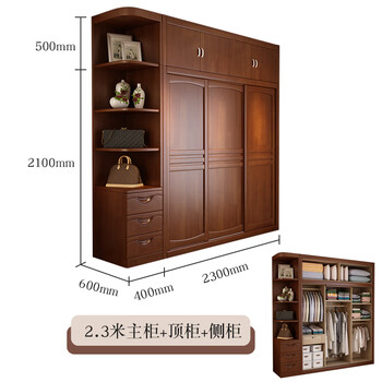 Rsrddy chinese solid wood large wardrobe sliding door master bedroom four-door cabinet overall combination wardrobe log furniture 2 points 3 meters main cabinet + top cabinet + side cabinet 3 doors