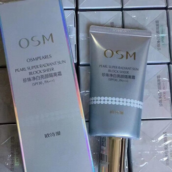 Osm pearl whitening brightening sunscreen isolation cream concealer spf30 waterproof osm pearl whitening sunscreen isolation cream