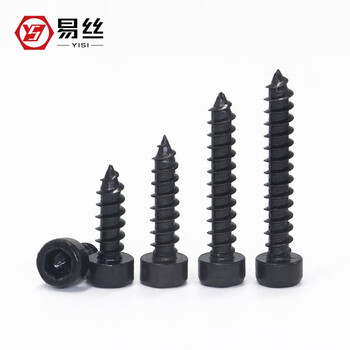Yisi 8.8 grade cup head hexagonal self-tapping screws and hard audio screws black nickel m2m2.6m3m6 m3*18 (100 pieces)