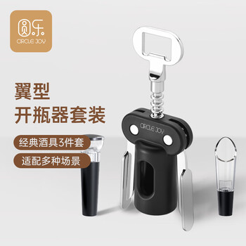 Circle joy red wine bottle opener, straight wine knife, beer bottle opener, manual wine opener, wine opener, bottle opener