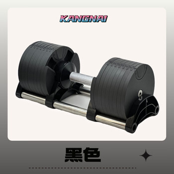 Nuo swedish smart adjustable dumbbells for men to train arm muscles, home fitness equipment, one second fast, black, 40kg / 2.5kg increments, one pair