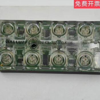 Bni005l balluff io-link module bniiol-302-000-k006 in stock bni iol-302-002-k006 new without packaging