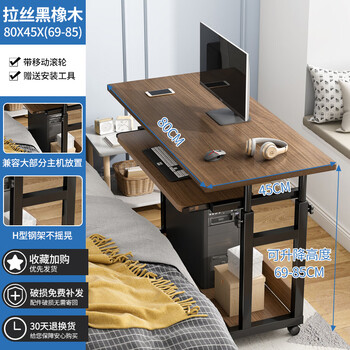 Wooden bottle lift computer desk bedroom office bedside table household simple removable small table dormitory student study desk
