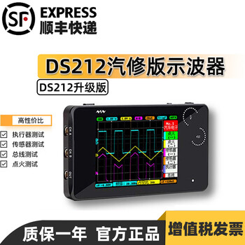 Ccdso handheld auto repair small oscilloscope set dual channel professional automotive circuit testing mini analyzer chinese black standard set