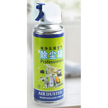 Compressed air dust tank dust tank compressed air tank notebook dust removal cooling slr lens high pressure gas blowing keyboard cleaning