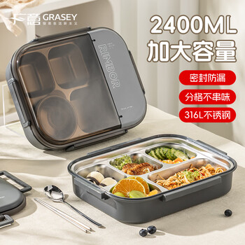 Guangyi 316l stainless steel insulated lunch box for students and office workers, portable dinner plate with 5 compartments and cutlery, gray gy7494