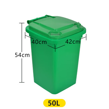 Large outdoor garbage classification trash can with lid for commercial catering, kitchen and property sanitation 240 liters 50l green wheelless extra thick type (about 4 pounds)